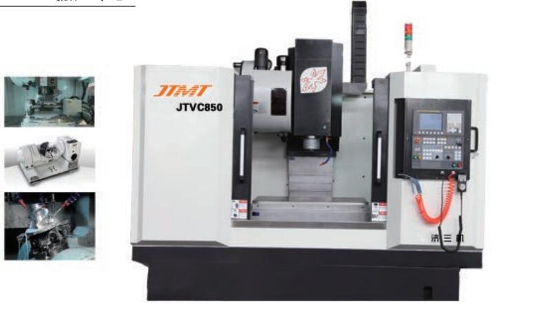 秦飛(fei)機電(dian)小編(bian)給大(da)家帶(dai)來陝(shan)西數(shu)控機(ji)床的(de)特點(dian)和應(ying)用有(you)哪些(xie)