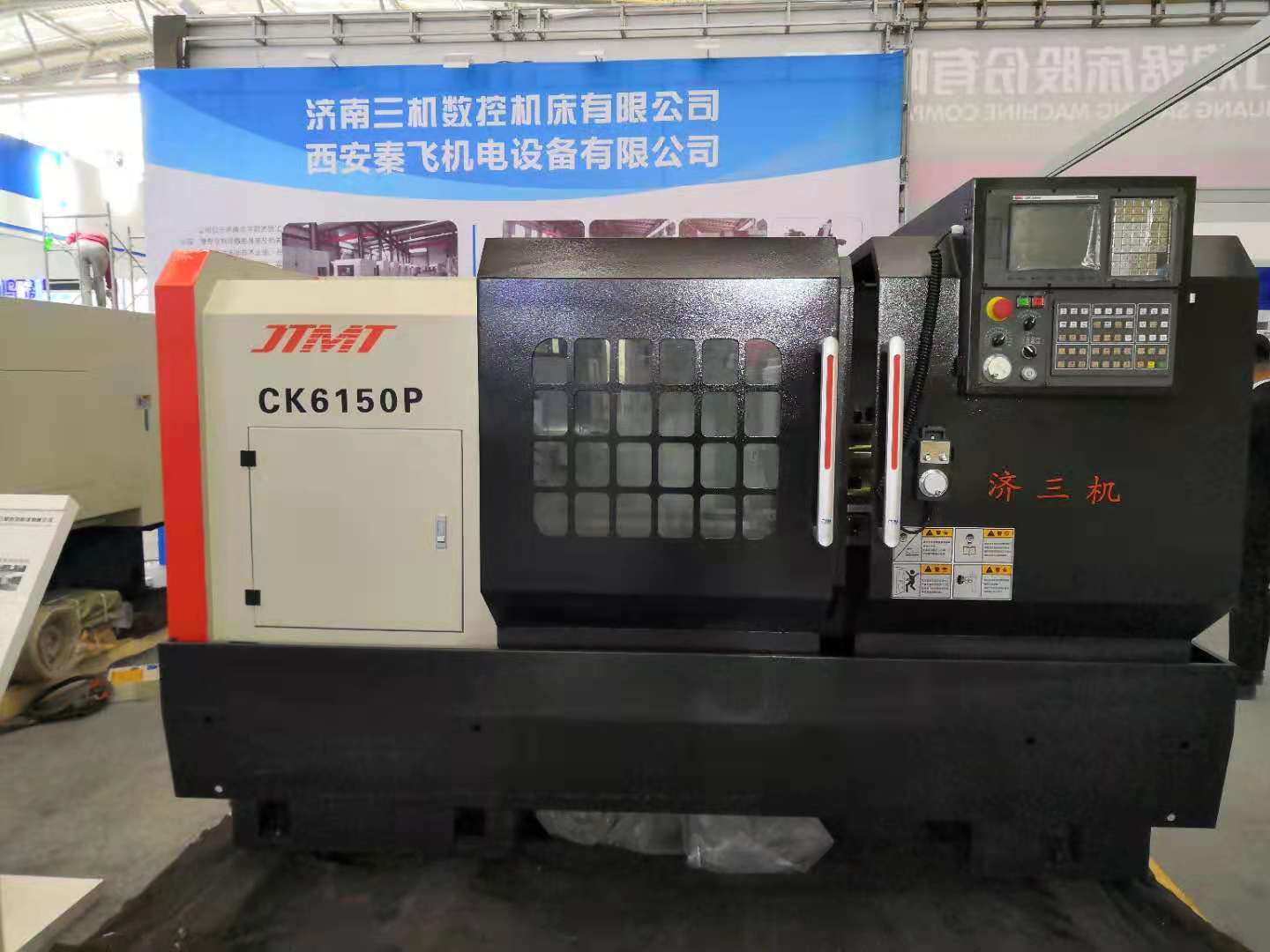 Ck6150P數(shu)控車(che)床