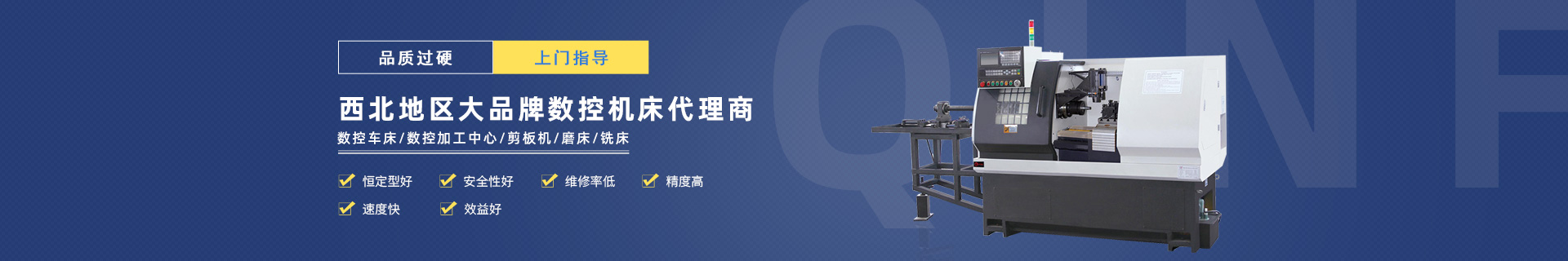 設(she)備中(zhong)心